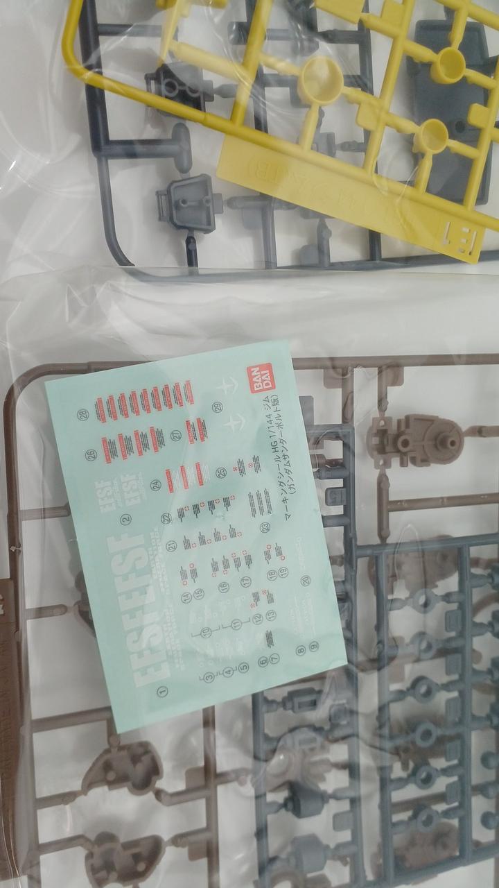 サンターナ　頼める便　ガンダムSEED バイブオンオフスイッチ➕ユニット付 Pフィーバー機動戦士ガンダムSEED LT-Light ver.（甘デジ