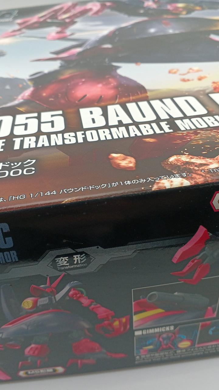 箱イタミ・汚れあり