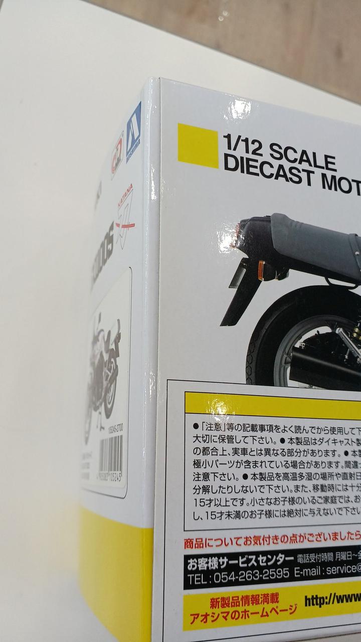 若干箱日焼けあり