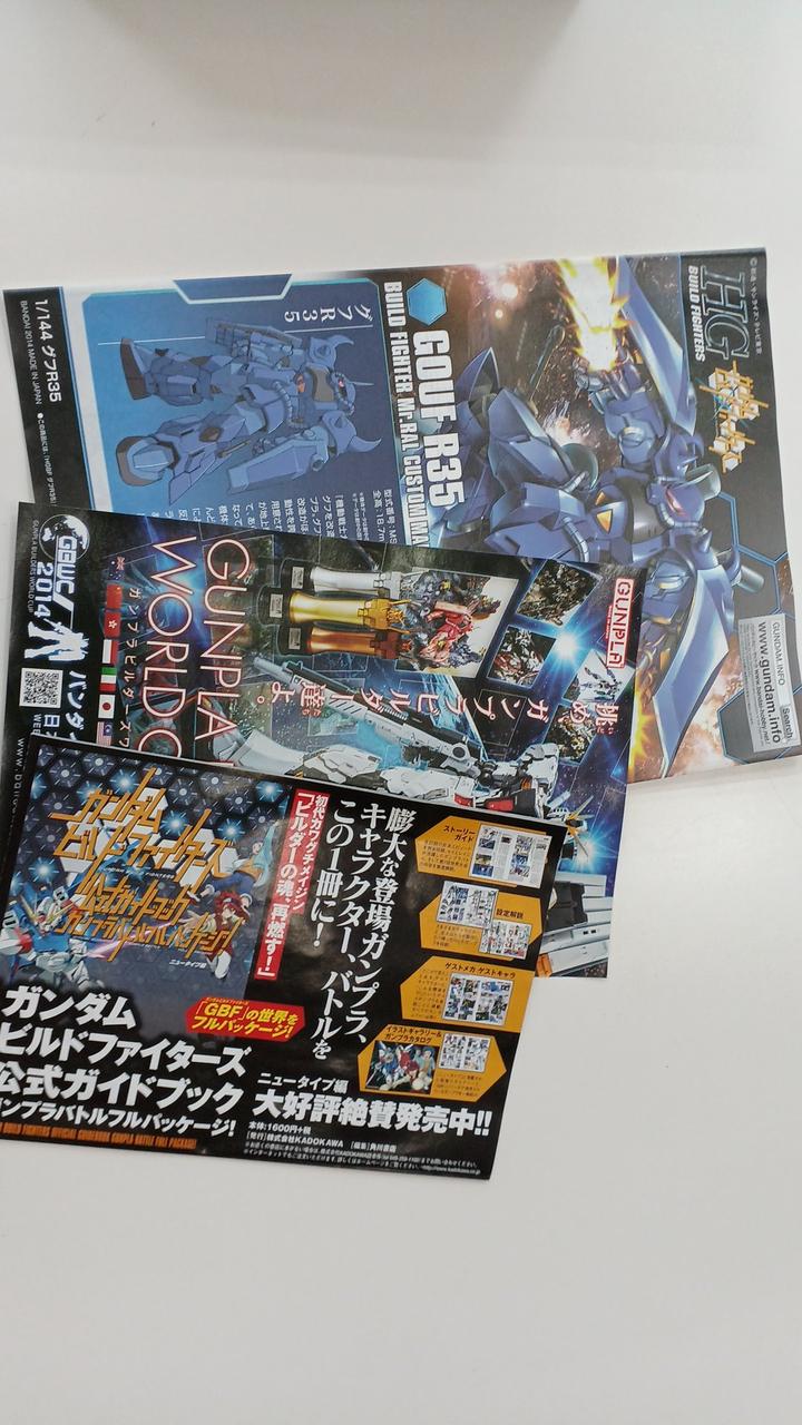 ガンプラまとめ売り ビルドファイターズ ガンダムビルドファイターズ ガンプラ まとめ売り - メルカリ