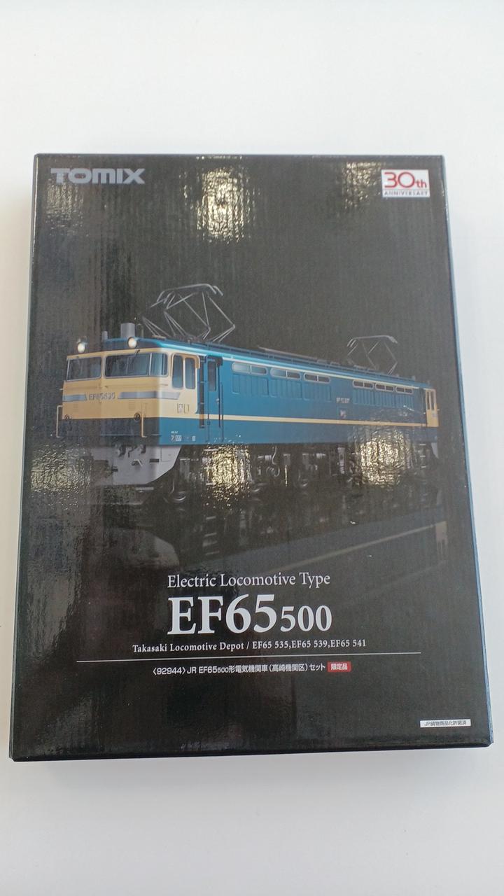 鉄道模型 JR EF65 500形 高崎機関区 3両セット 　限定品！！ Amazon | Nゲージ 車両セット JR EF65 500形電気機関車高崎機関