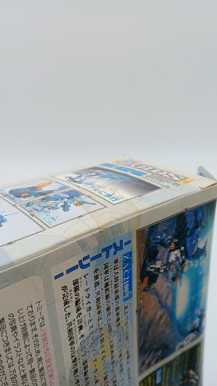 未開封と思われます