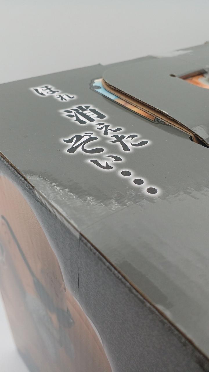 箱の横側テープ未開封