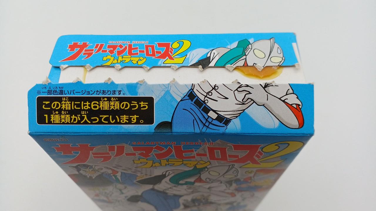 サラリーマンヒーローズ「ウルトラマン」②　全6種類 サラリーマンヒーローズ「ウルトラマン」② 全6種類 Amazon.co