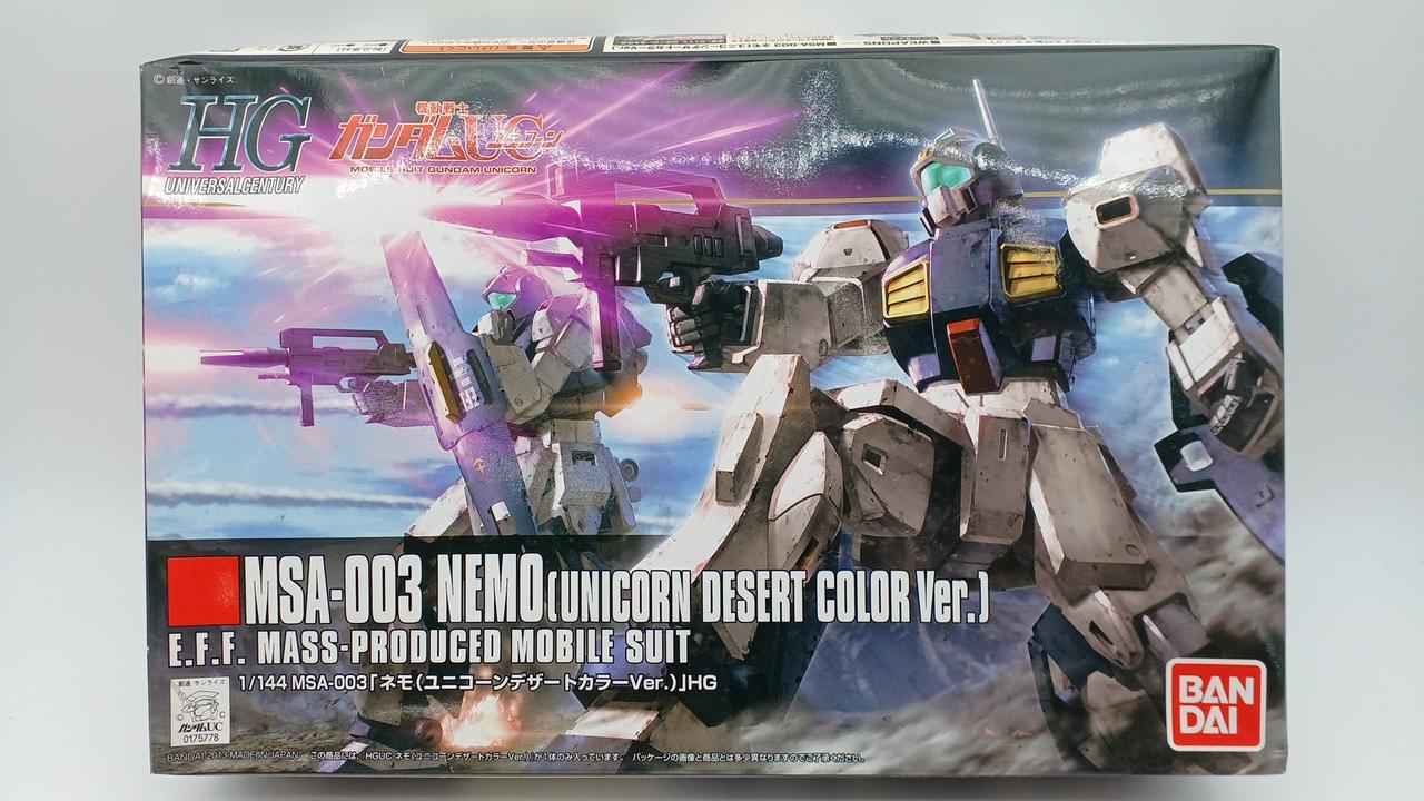 箱イタミあり・中袋未開封