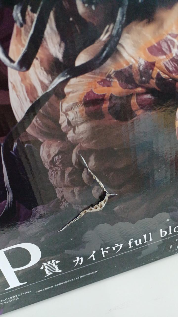 箱イタミ・破れあり