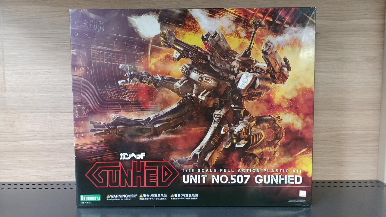 箱イタミあり・組済み・パーツ欠品不明