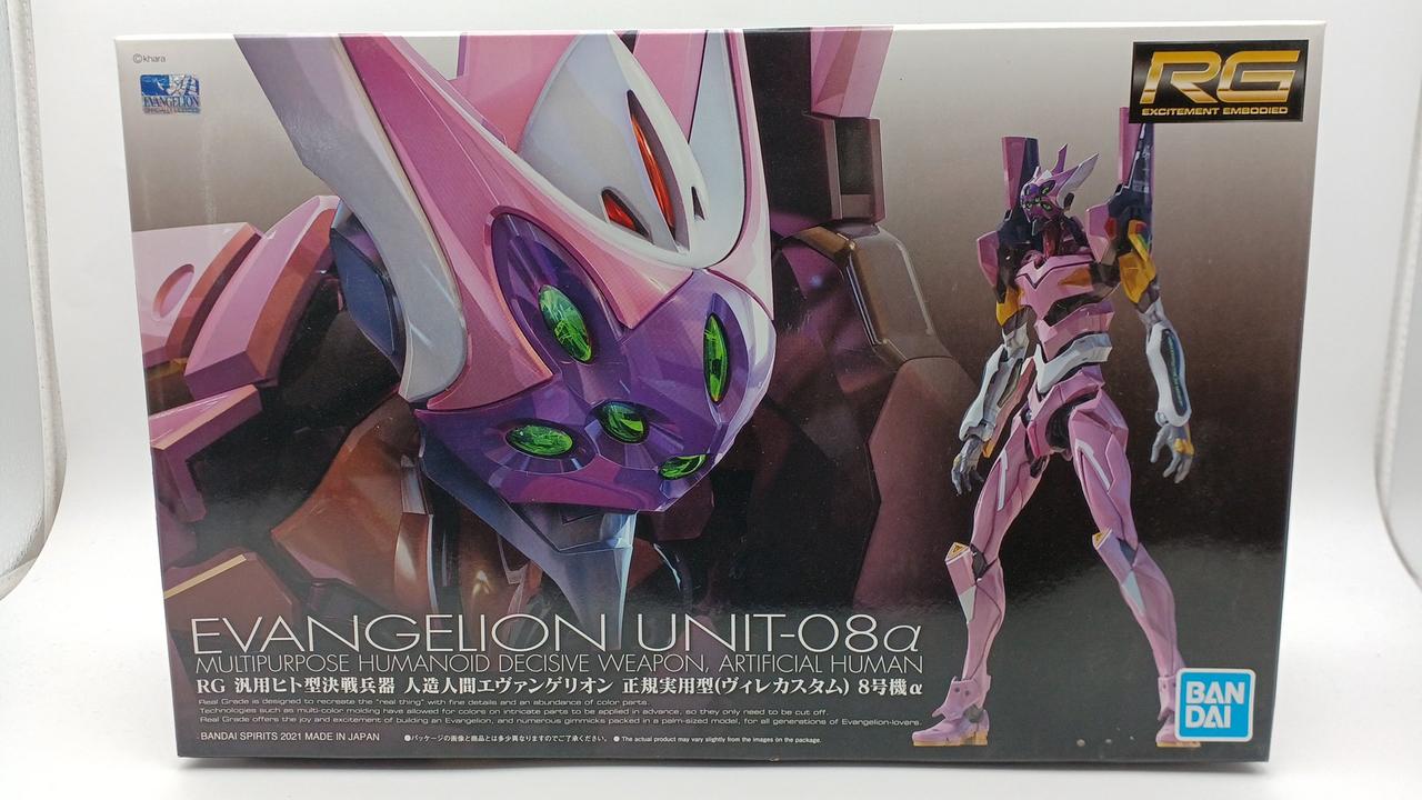 箱イタミあり・中袋未開封