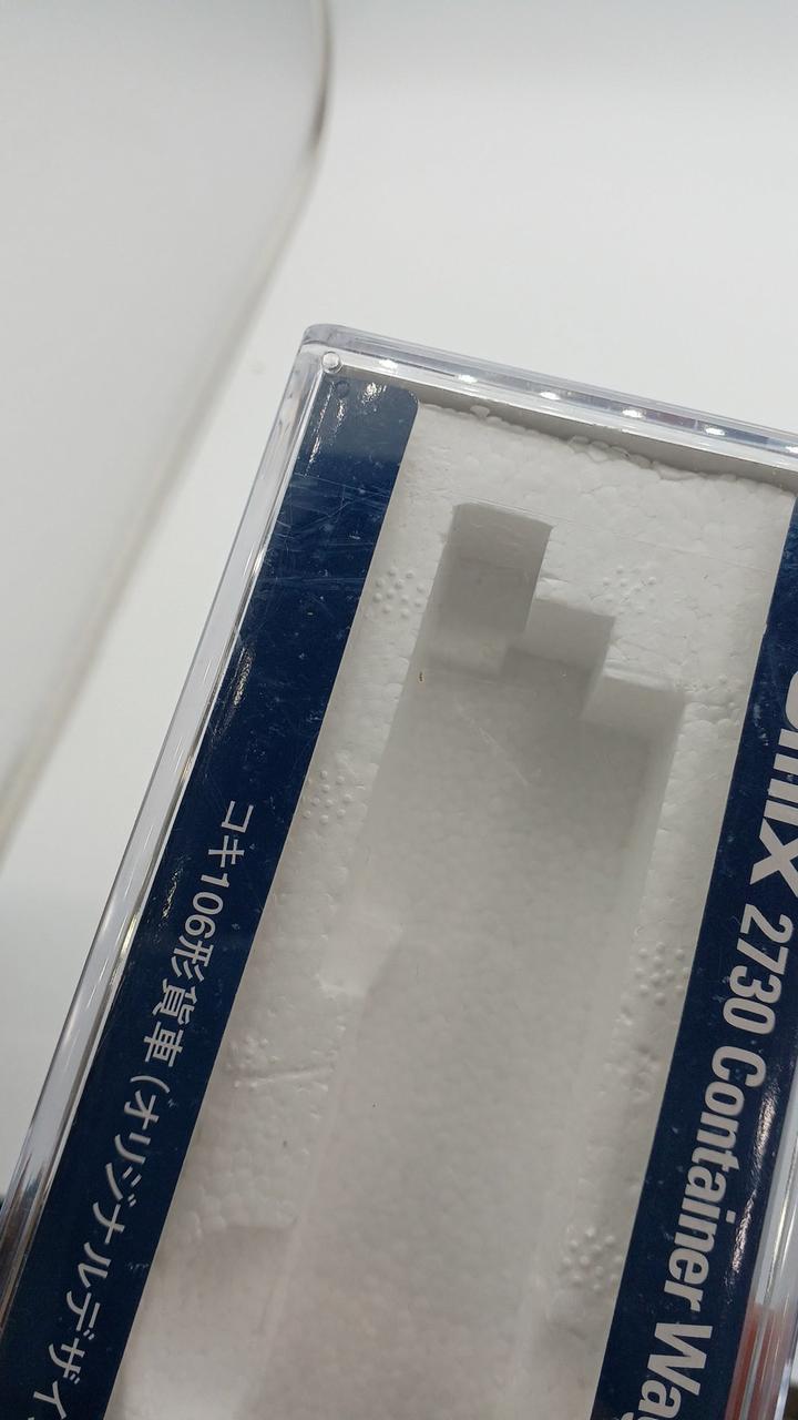 ケースイタミあり