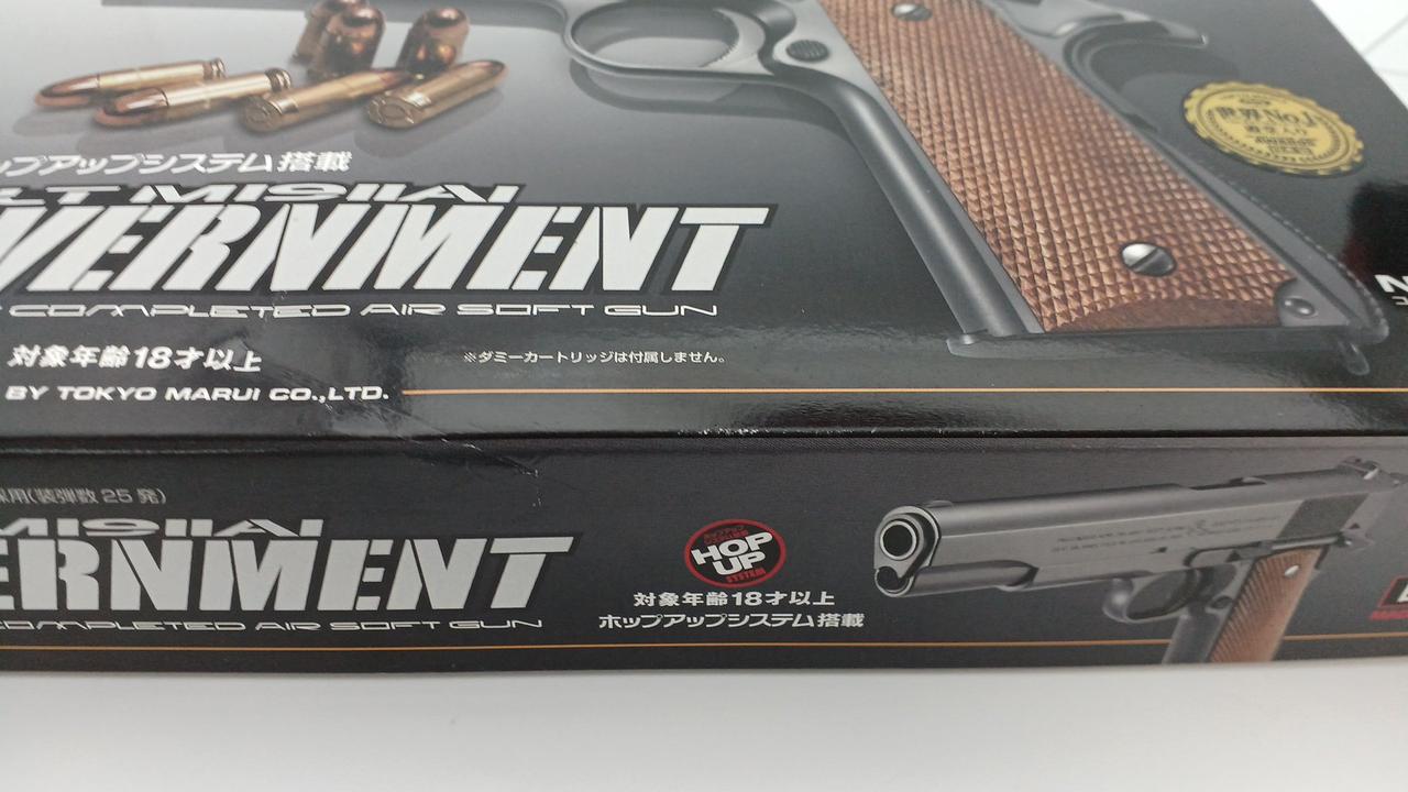 ぽ*ん様 マルイ　コルトガバメント Amazon | 東京マルイ(TOKYO MARUI) No.25 コルト ガバメント HG 18歳