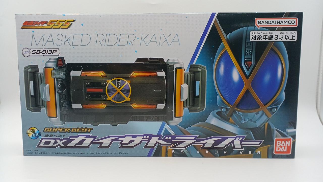 箱イタミあり・動作確認済み