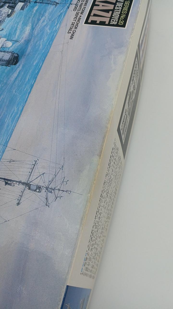 経年劣化・日焼けあり