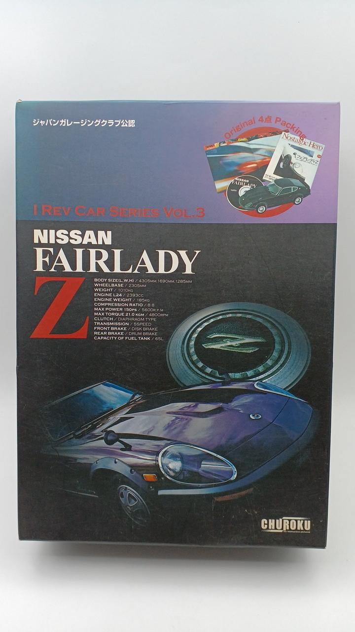 箱イタミあり・中袋未開封