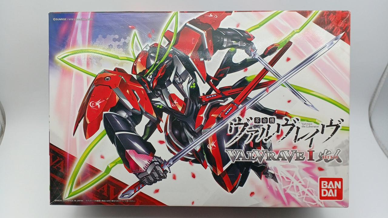 革命機ヴァルヴレイヴ