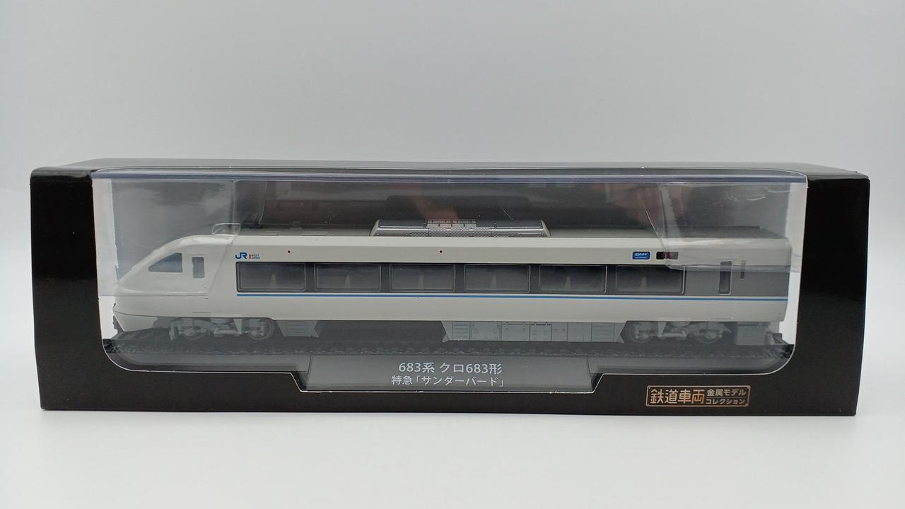 ケース破損あり・外箱イタミあり