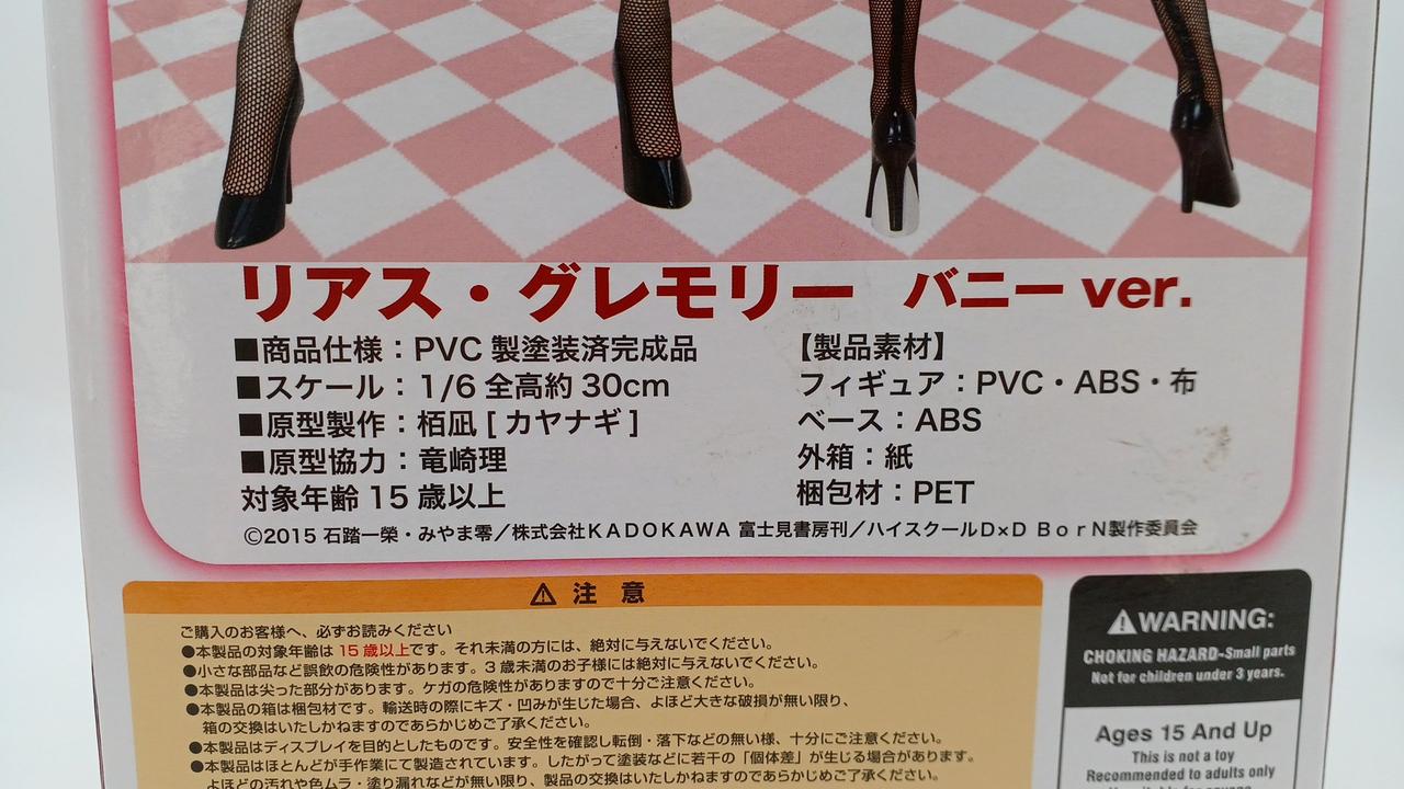 15歳未満の方はご購入いただけません。