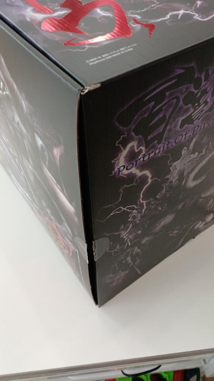 箱イタミあり、開封済み