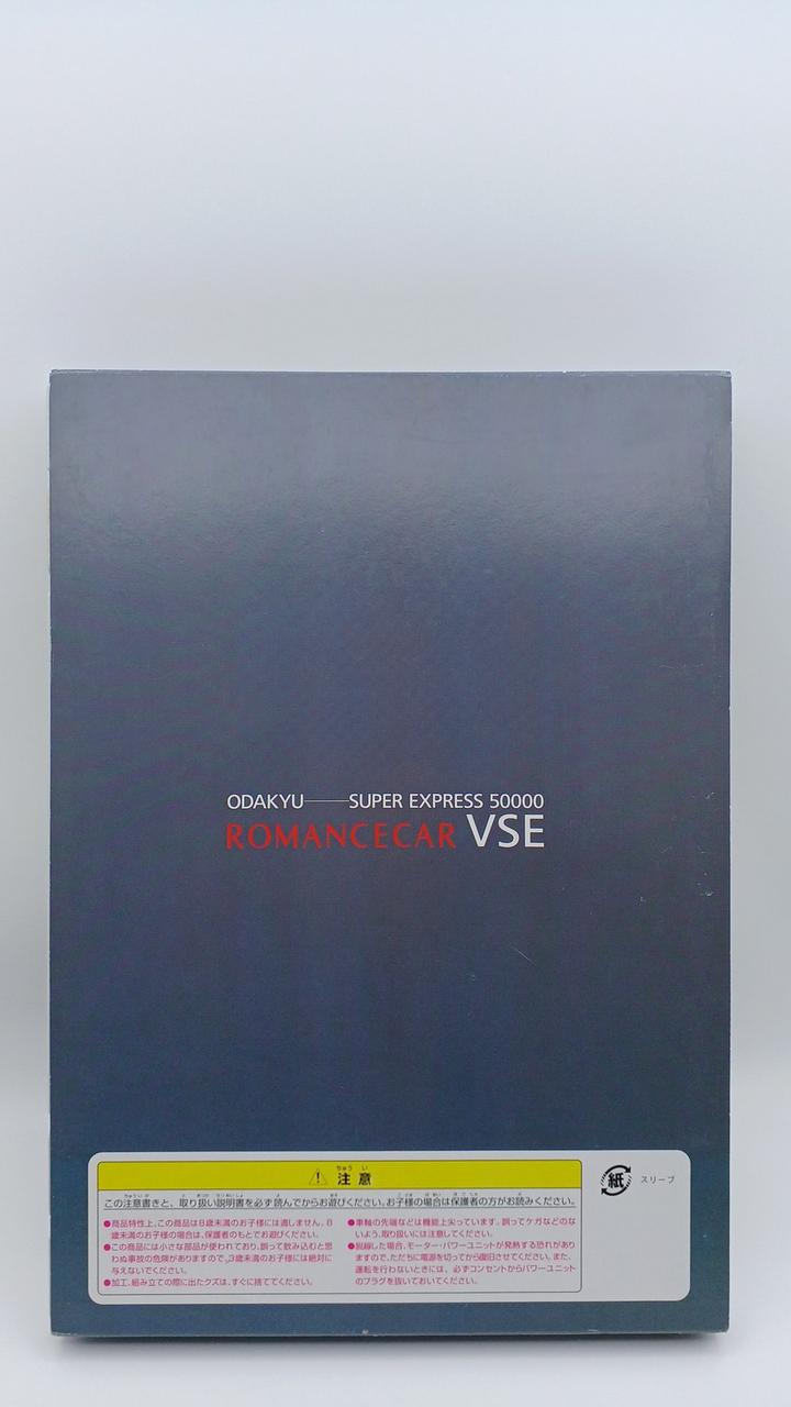 外箱イタミあり