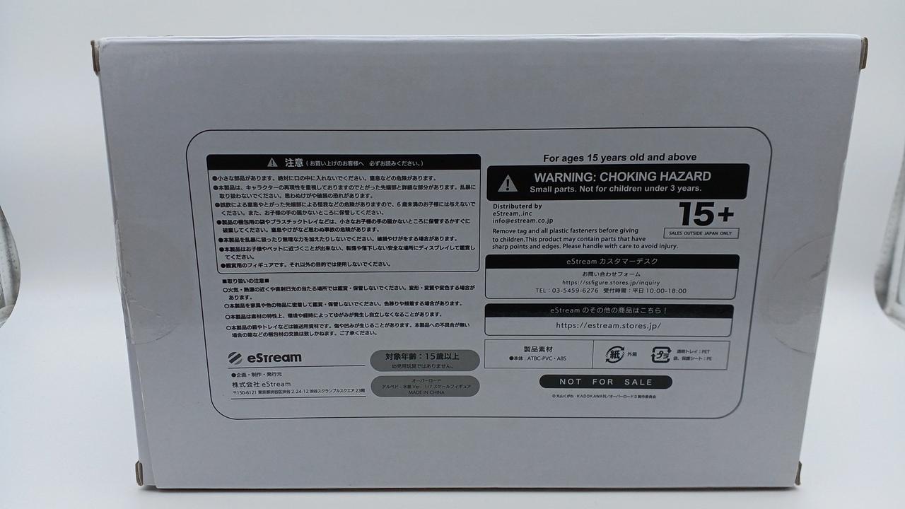 初期不良対応品付き