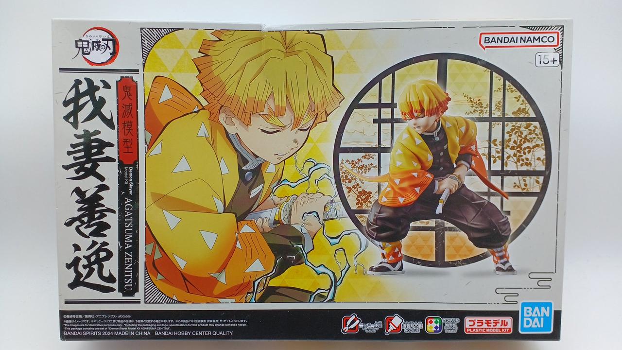 現状渡し・中袋未開封・箱イタミあり