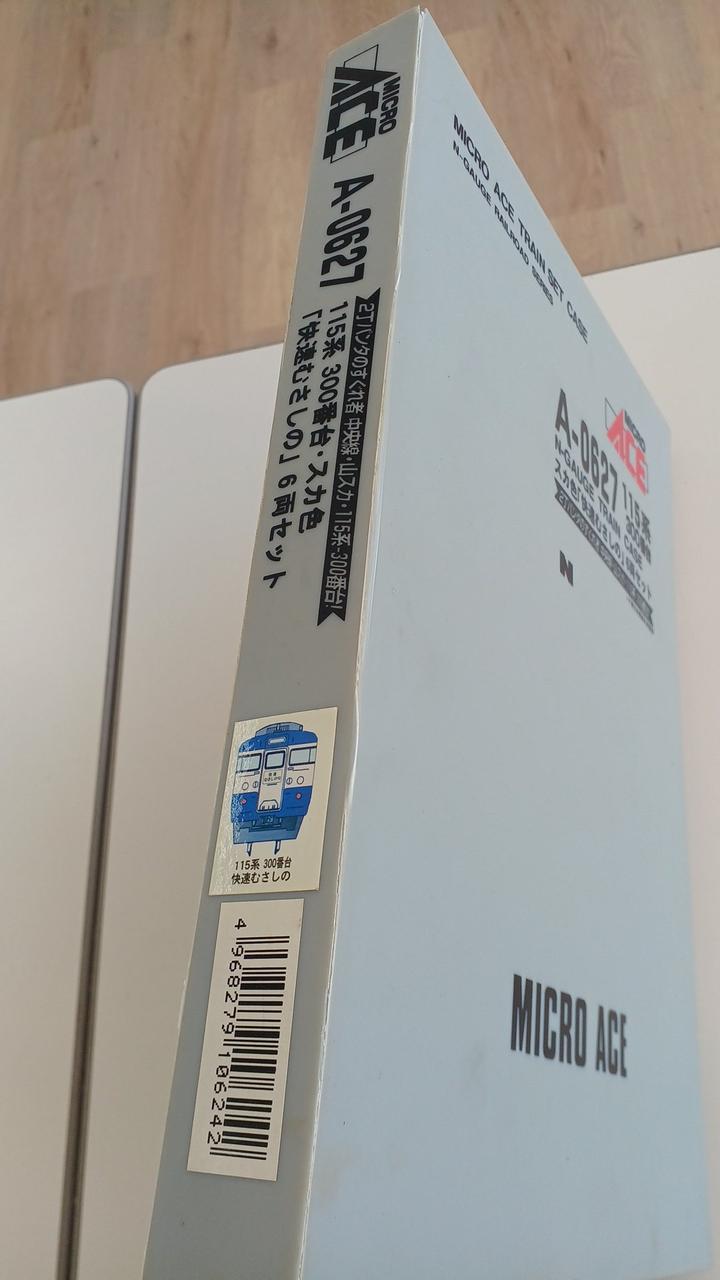 ケースイタミあり