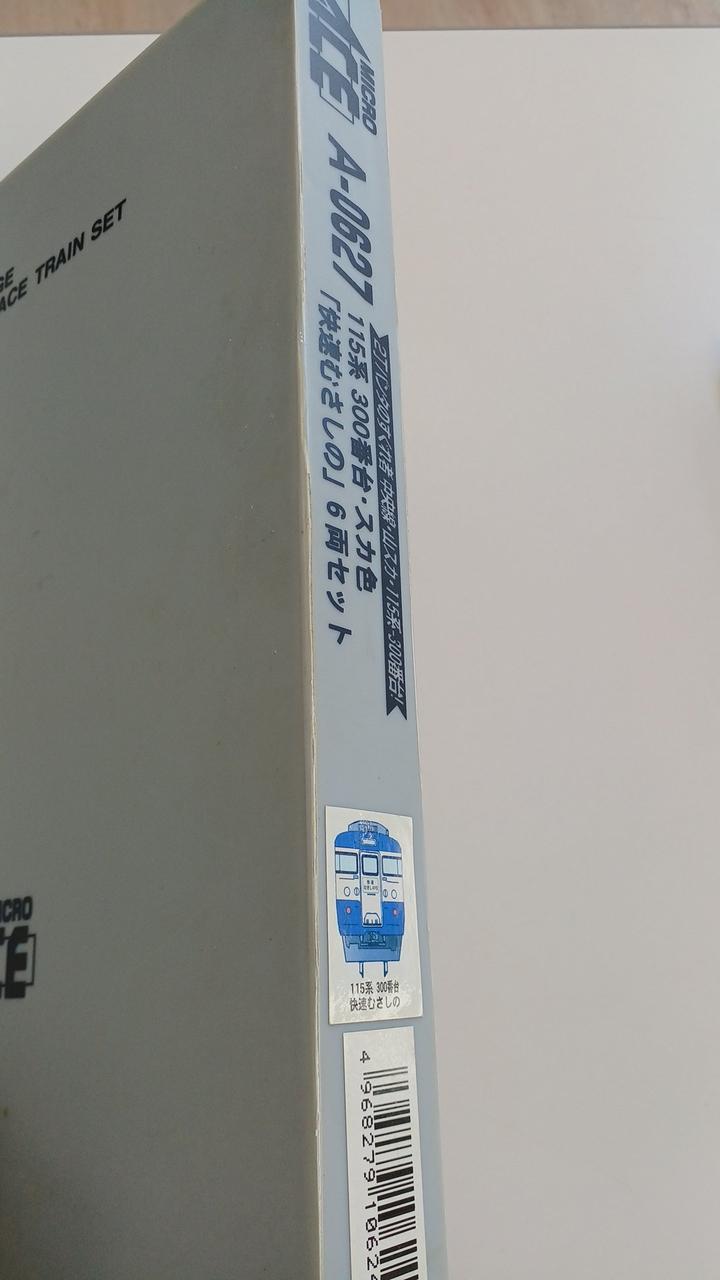 ケースイタミあり