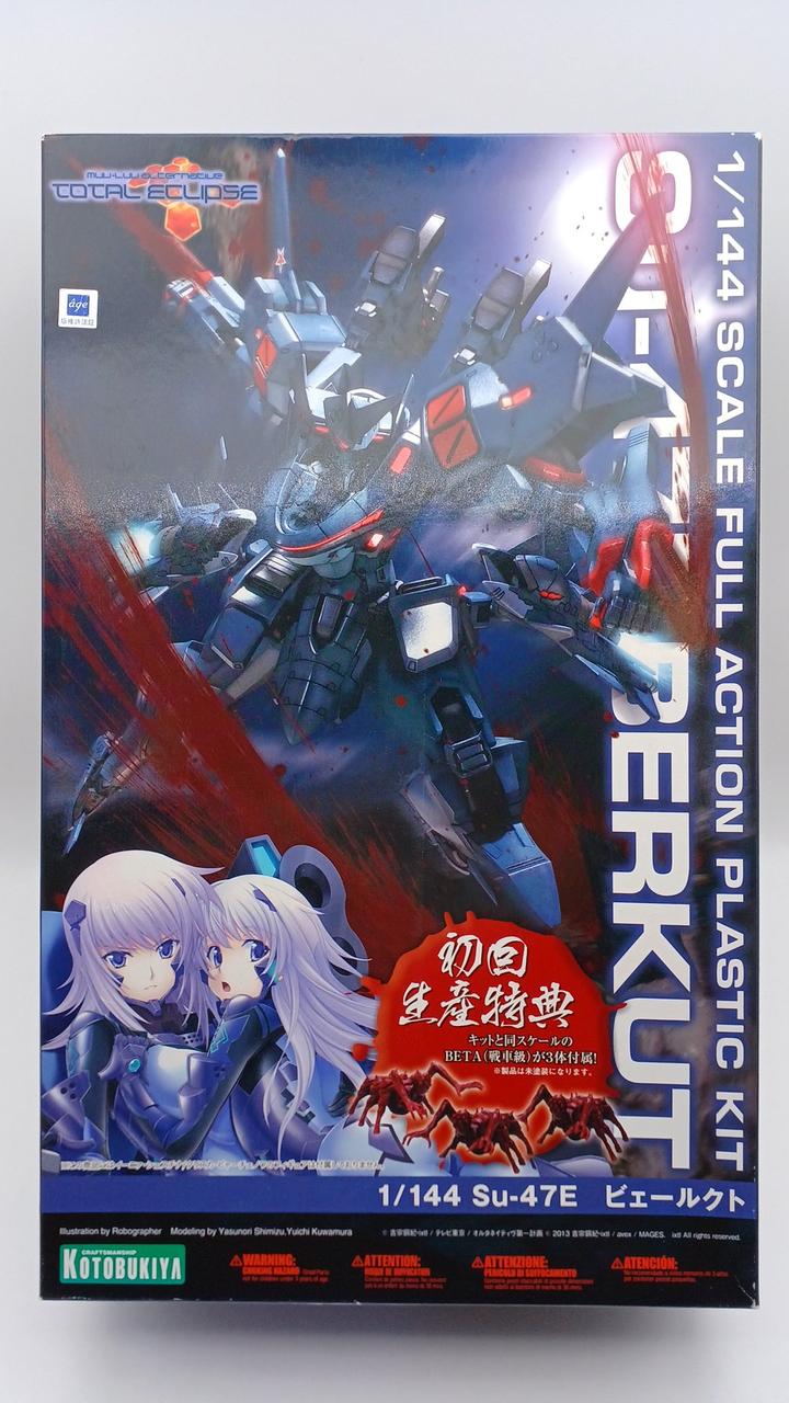 現状渡し・中袋未開封・箱イタミ