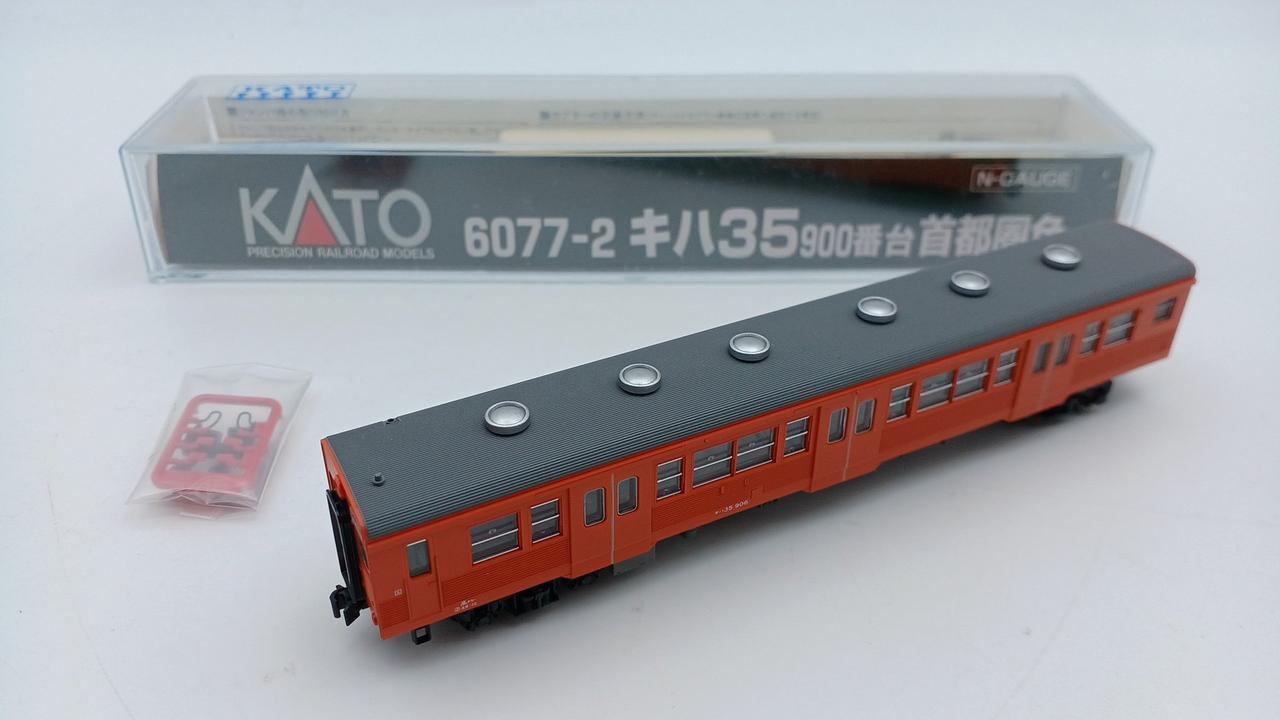 現状渡し・ケースイタミあり