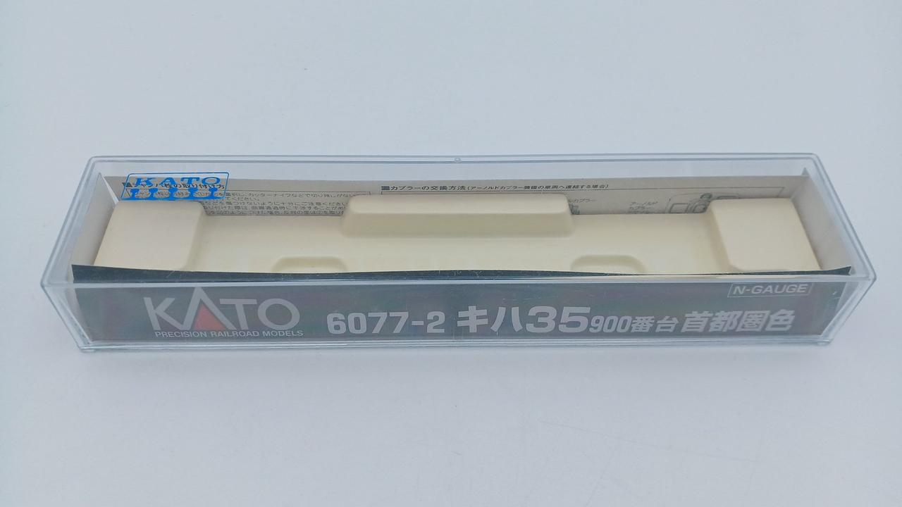 ケースイタミあり