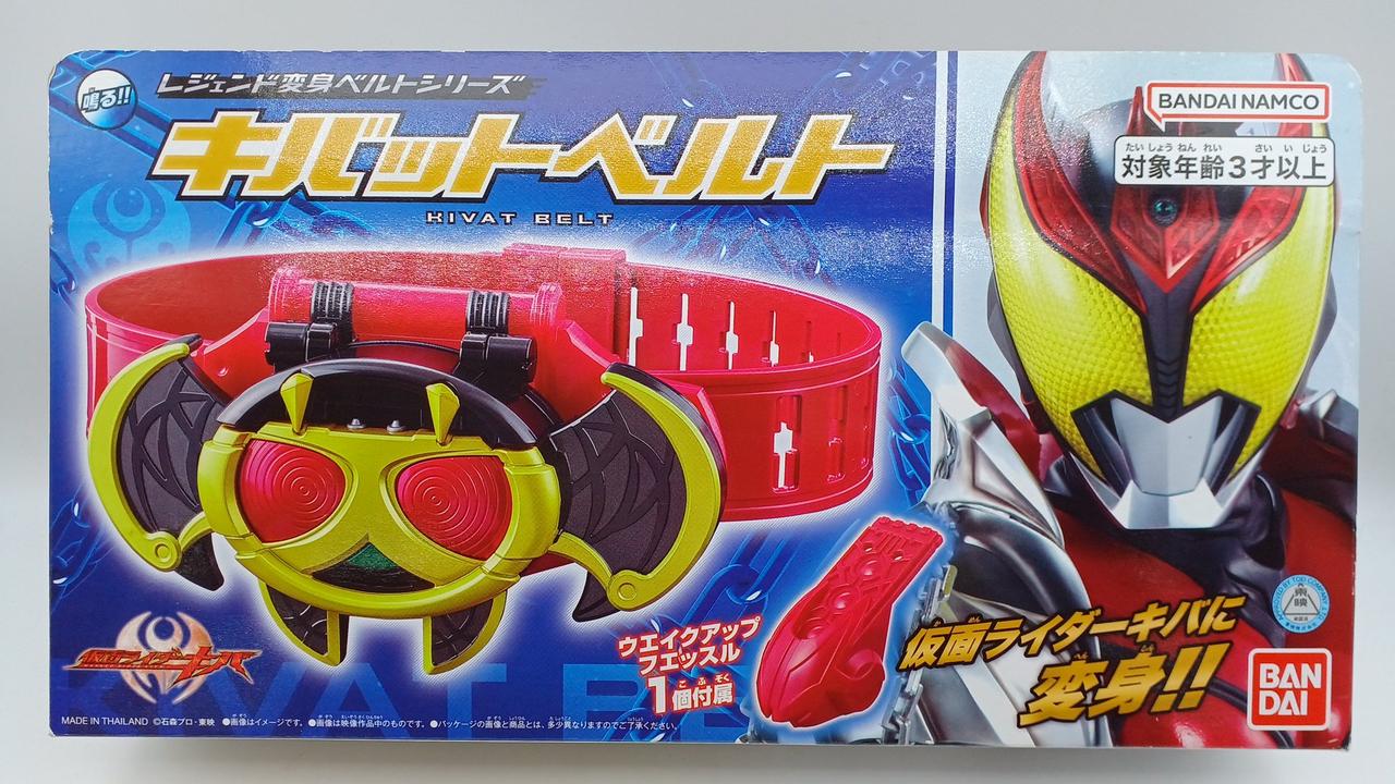 箱イタミあり・未開封