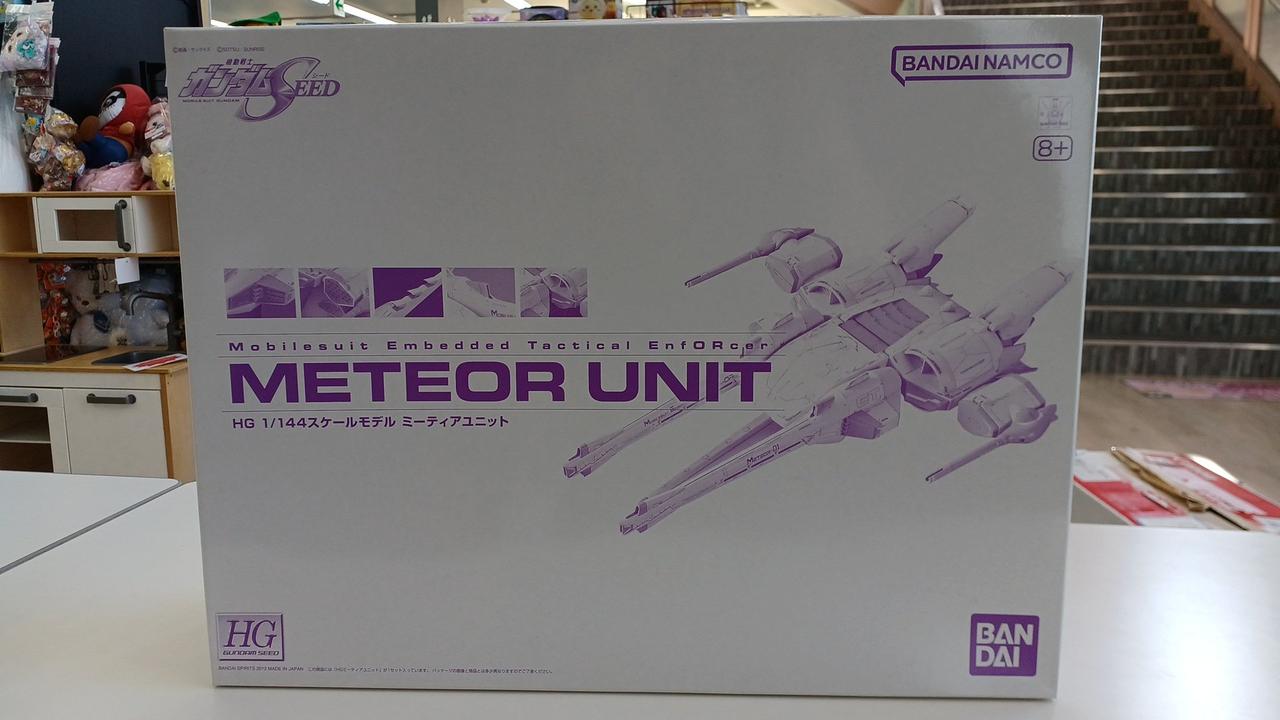 箱イタミあり・中袋未開封・現状渡し