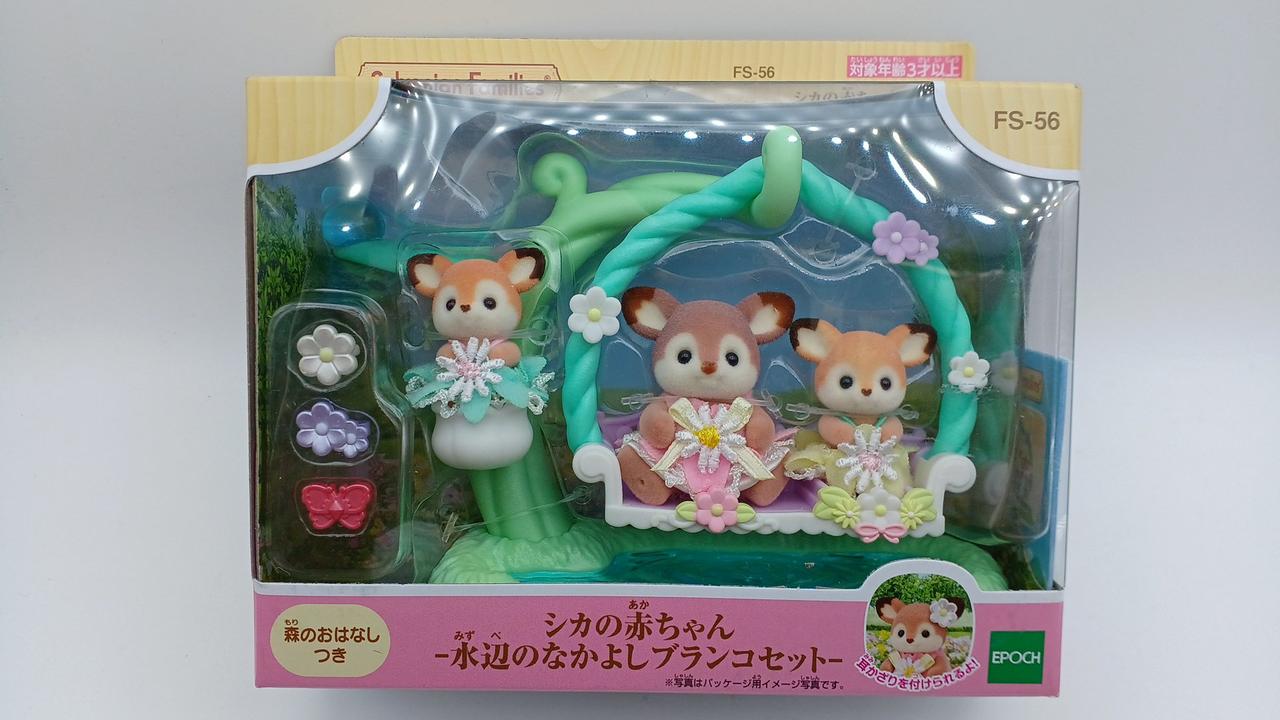 未開封・現状渡し