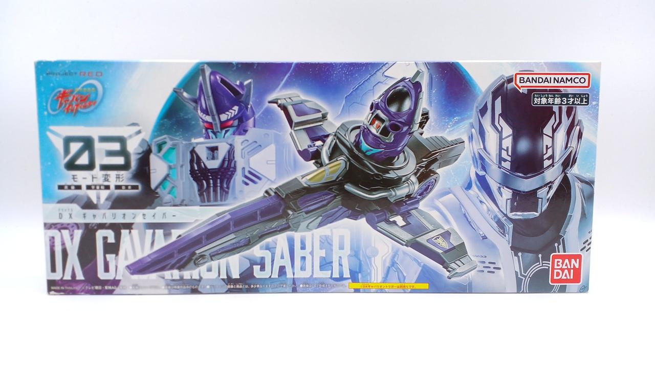 現状渡し・未開封