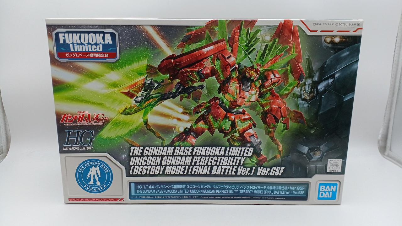 現状渡し・中袋未開封