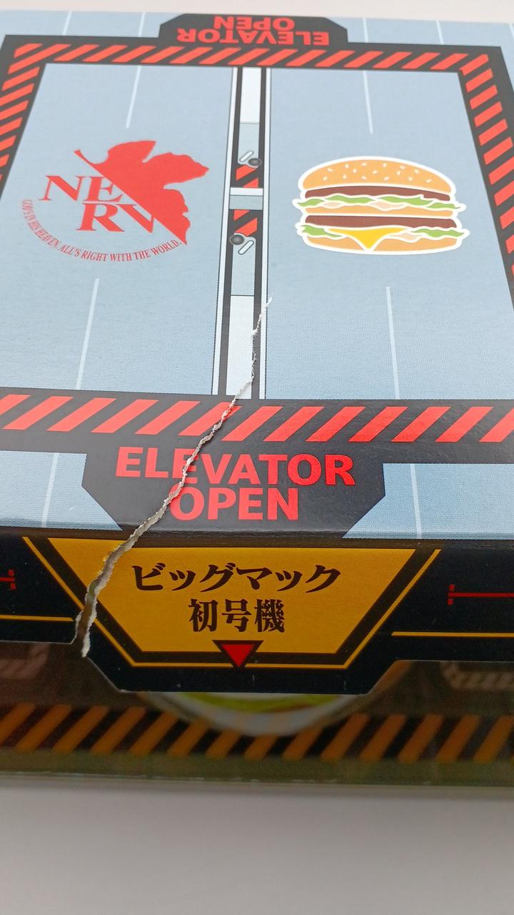 箱破れ・イタミあり