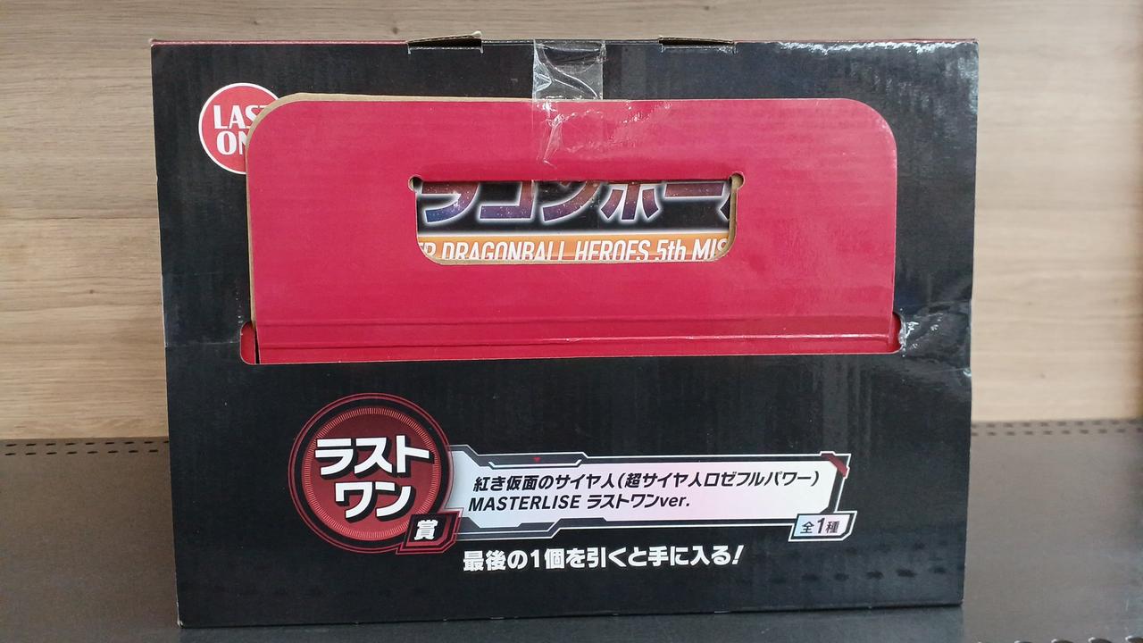 BANDAI|紅き仮面のサイヤ人|【ハードオフ公式通販】オフモール