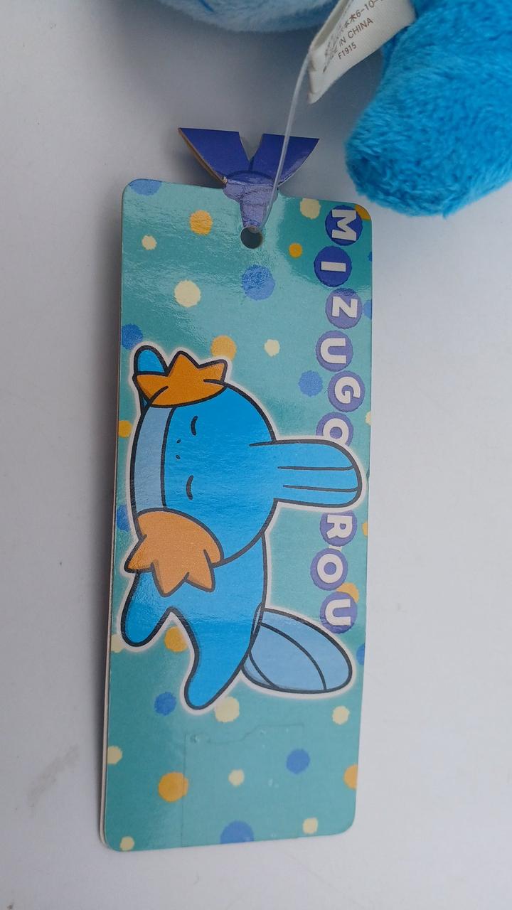 タグイタミあり