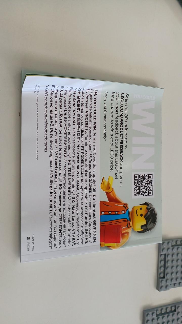 取説イタミあり