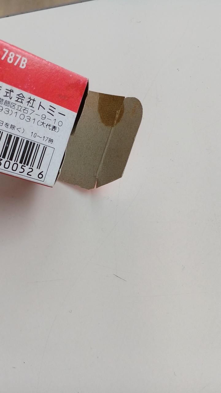 箱イタミあり
