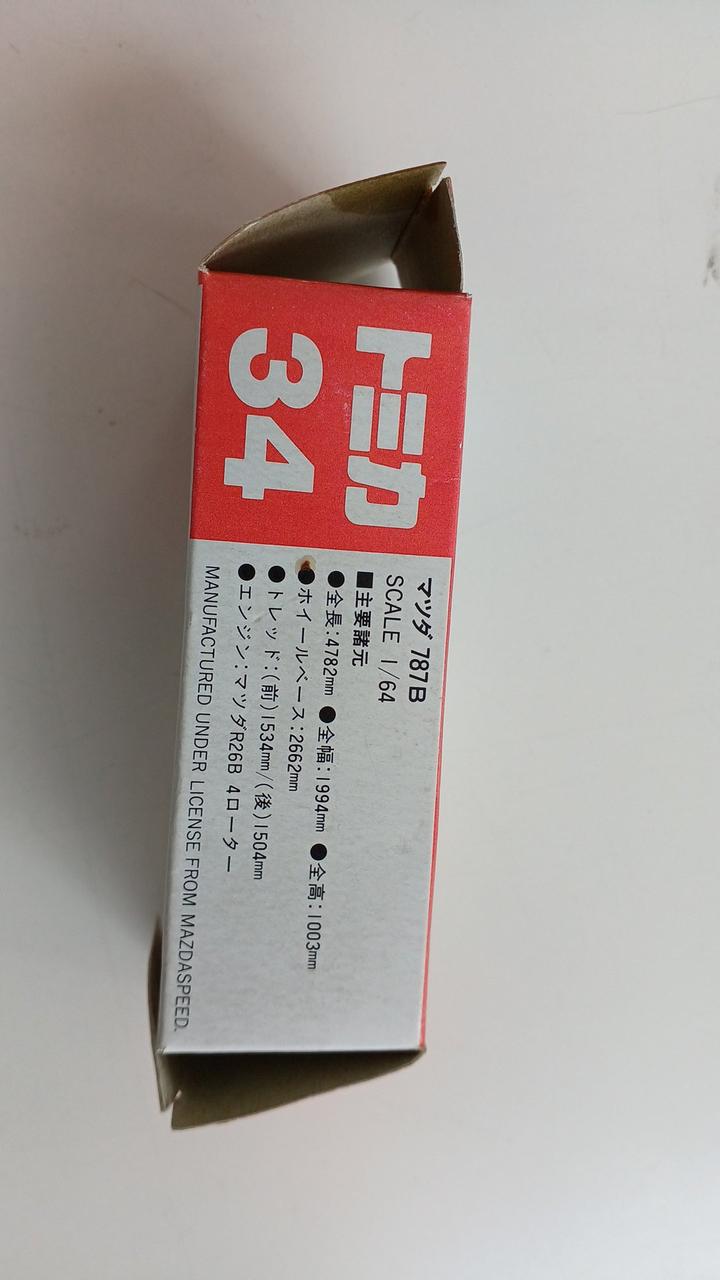 箱イタミあり