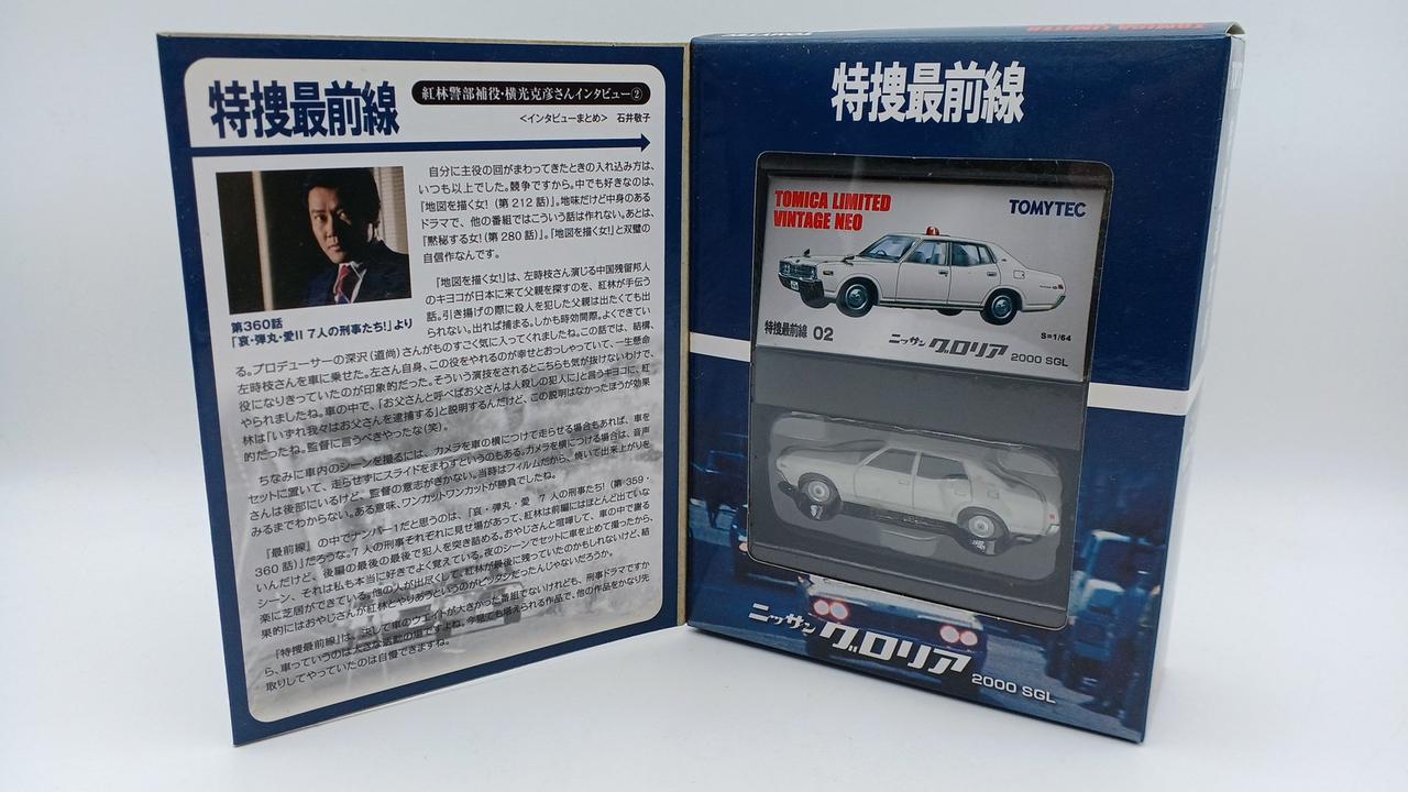 外箱、ブリスター経年劣化あり・現状渡し