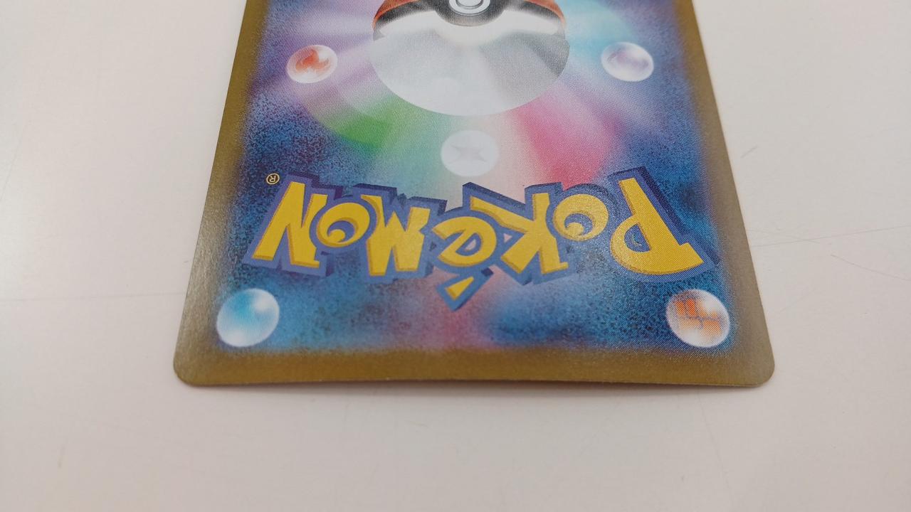 左はじ、白かけあり