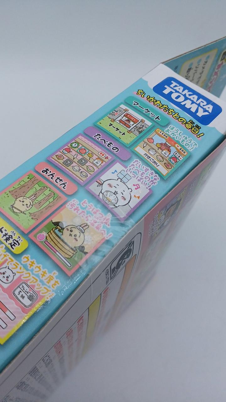 未開封