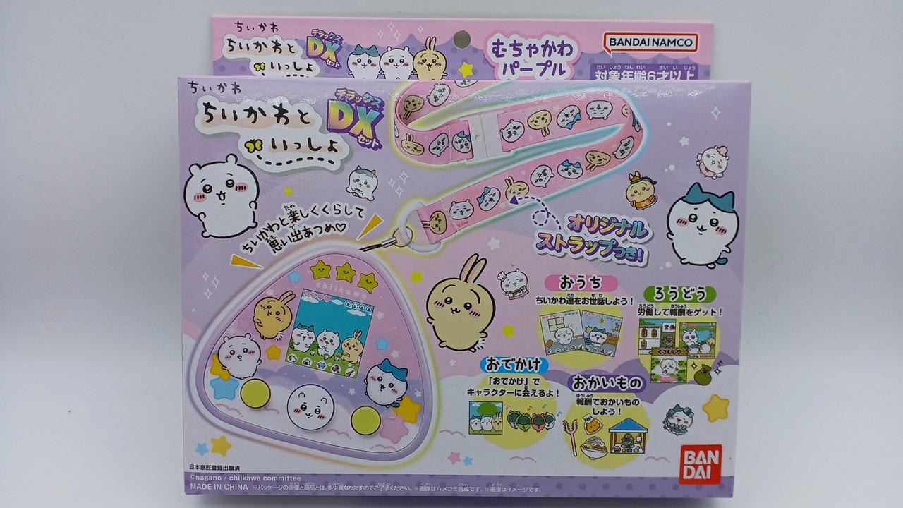 現状渡し・未開封