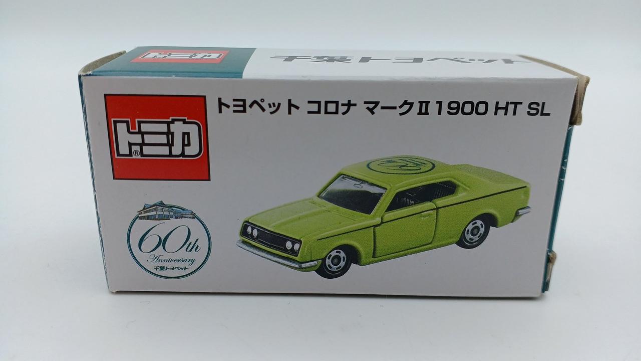 箱イタミあり