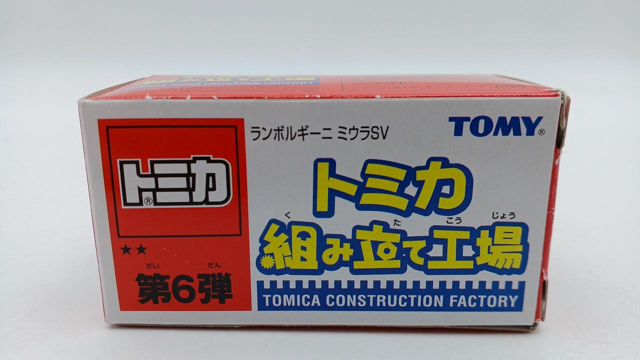 箱イタミあり