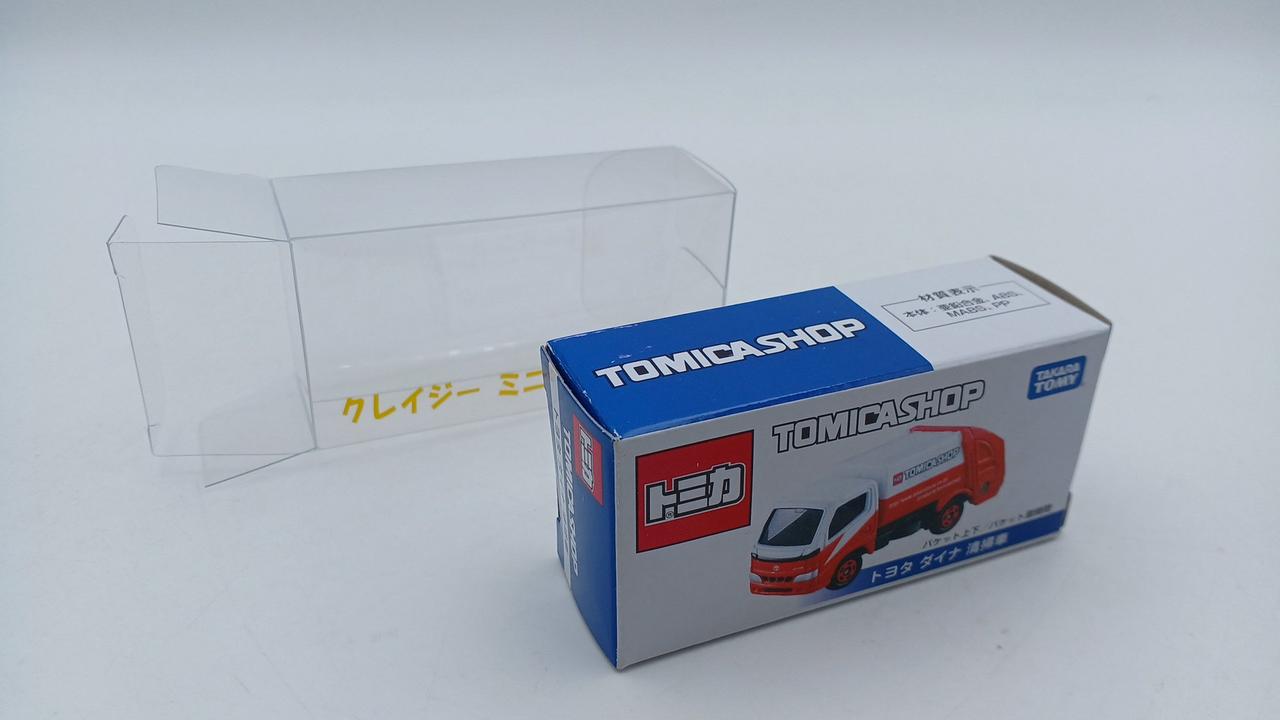 箱イタミあり