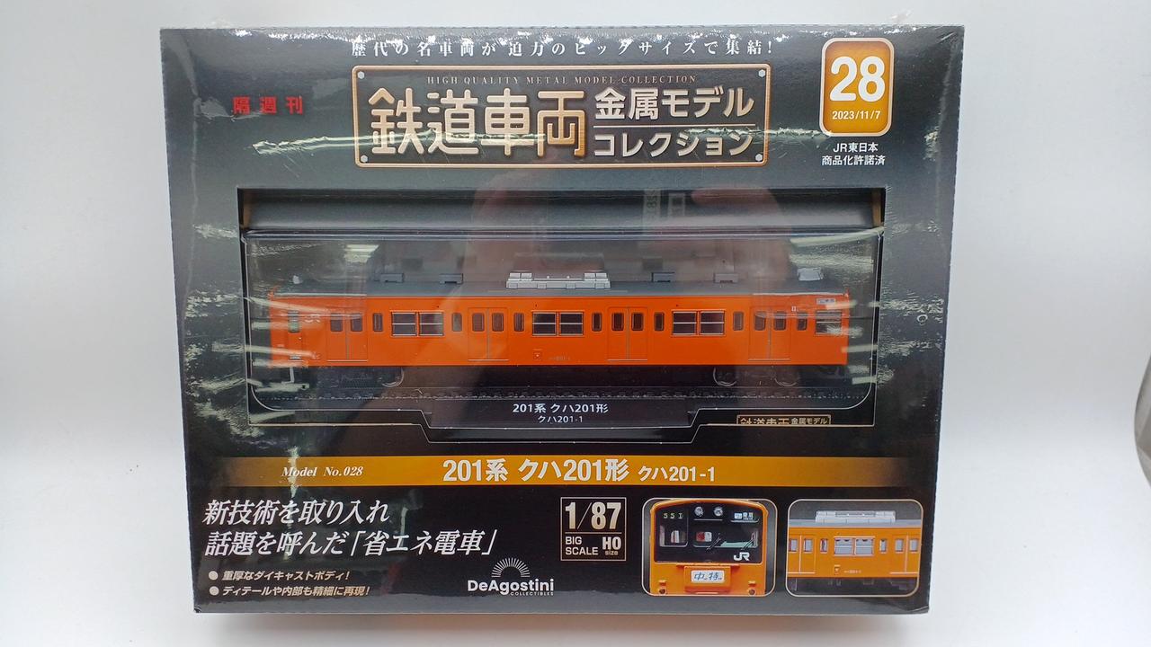 未開封・ブリスターイタミあり・現状渡し