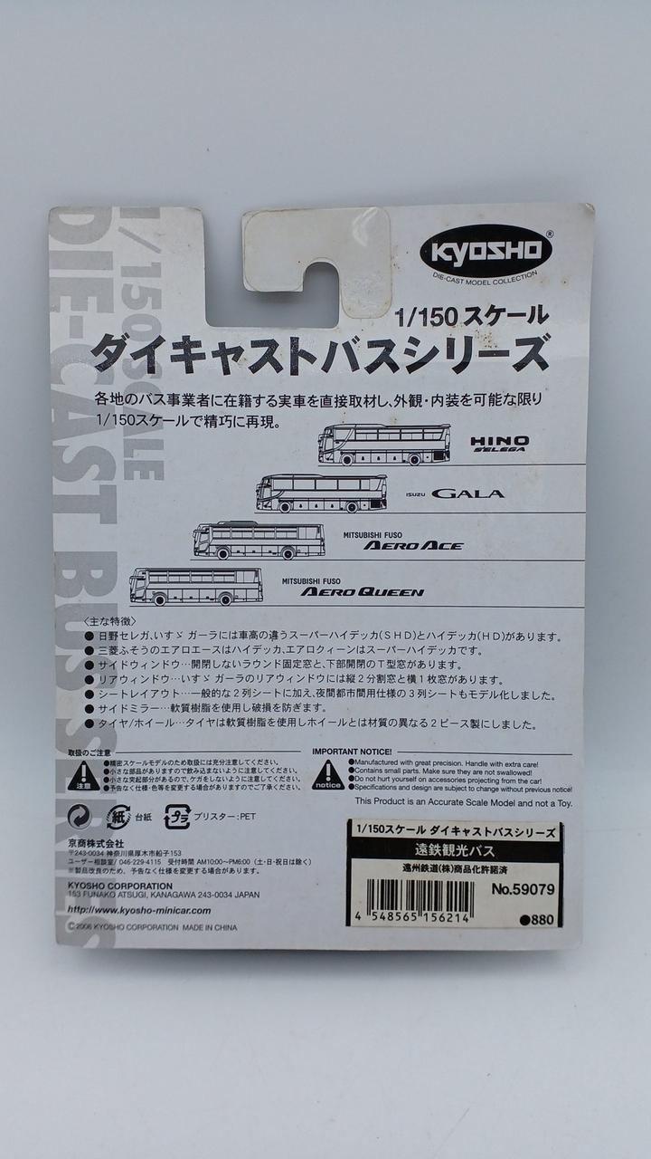 経年劣化あり