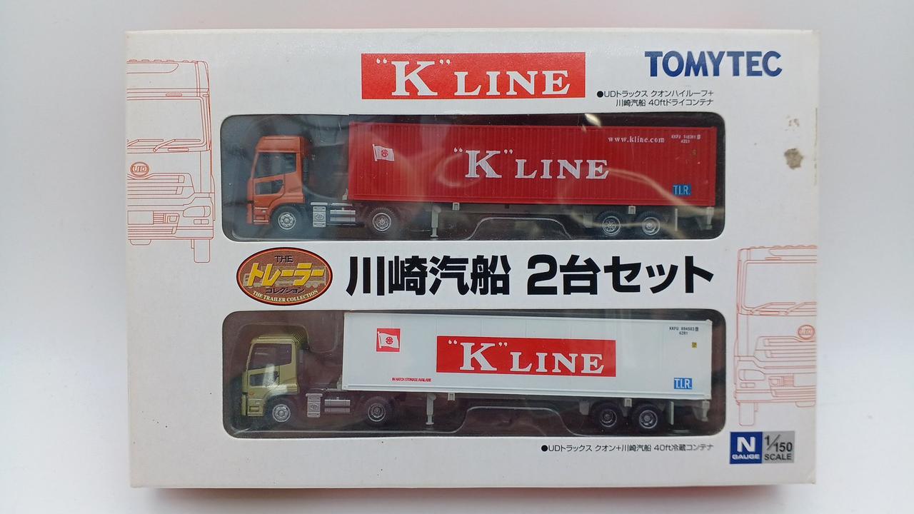 箱経年劣化あり・現状渡し